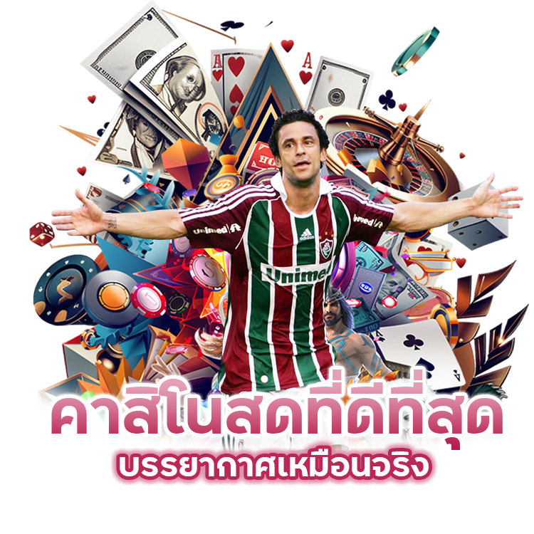 CASINORUOK88 คาสิโนสดที่ดีที่สุด