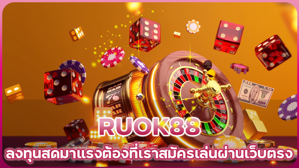RUOK88