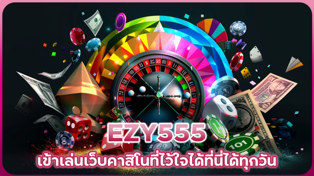 EZY555