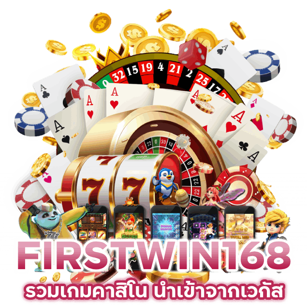 รวมเกมคาสิโน นำเข้า จากเวกัส