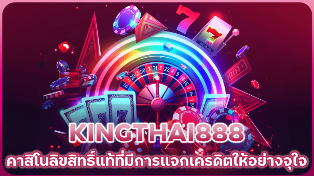 KINGTHAI888