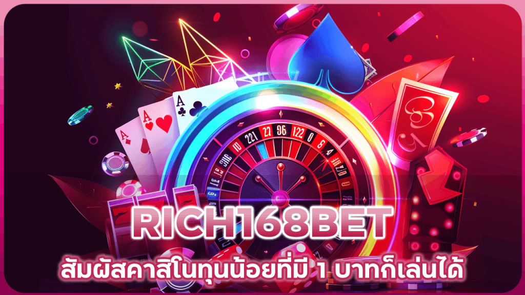 RICH168BET