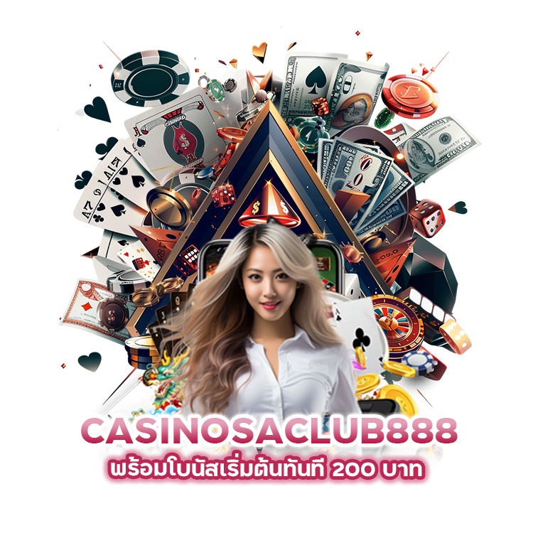 CASINOSACLUB888 พร้อมโบนัส เริ่มต้นทันที 200 บาท