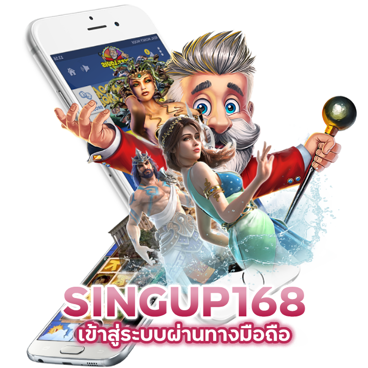 CASINOSINGUP168 ผ่านทางมือถือ