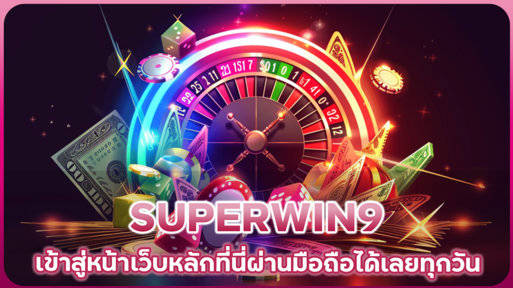 SUPERWIN9